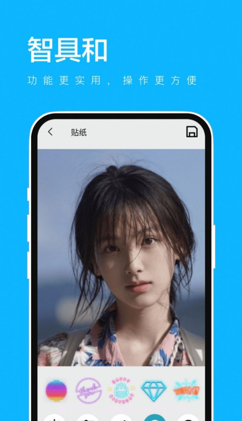 智具和截图3 智具和截图3