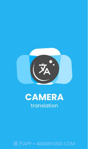 相机翻译器截图1