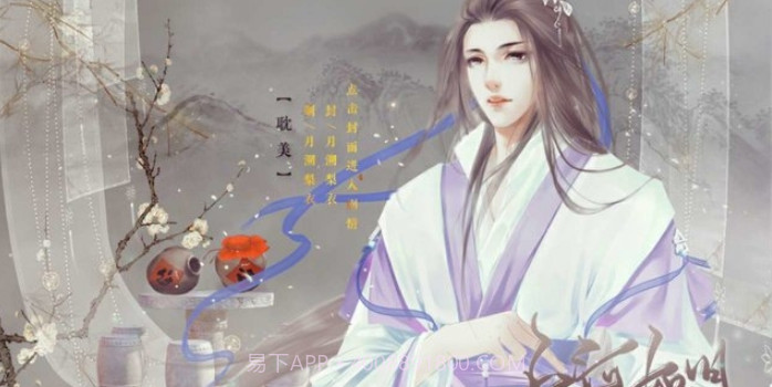 山河如旧截图1 山河如旧截图1