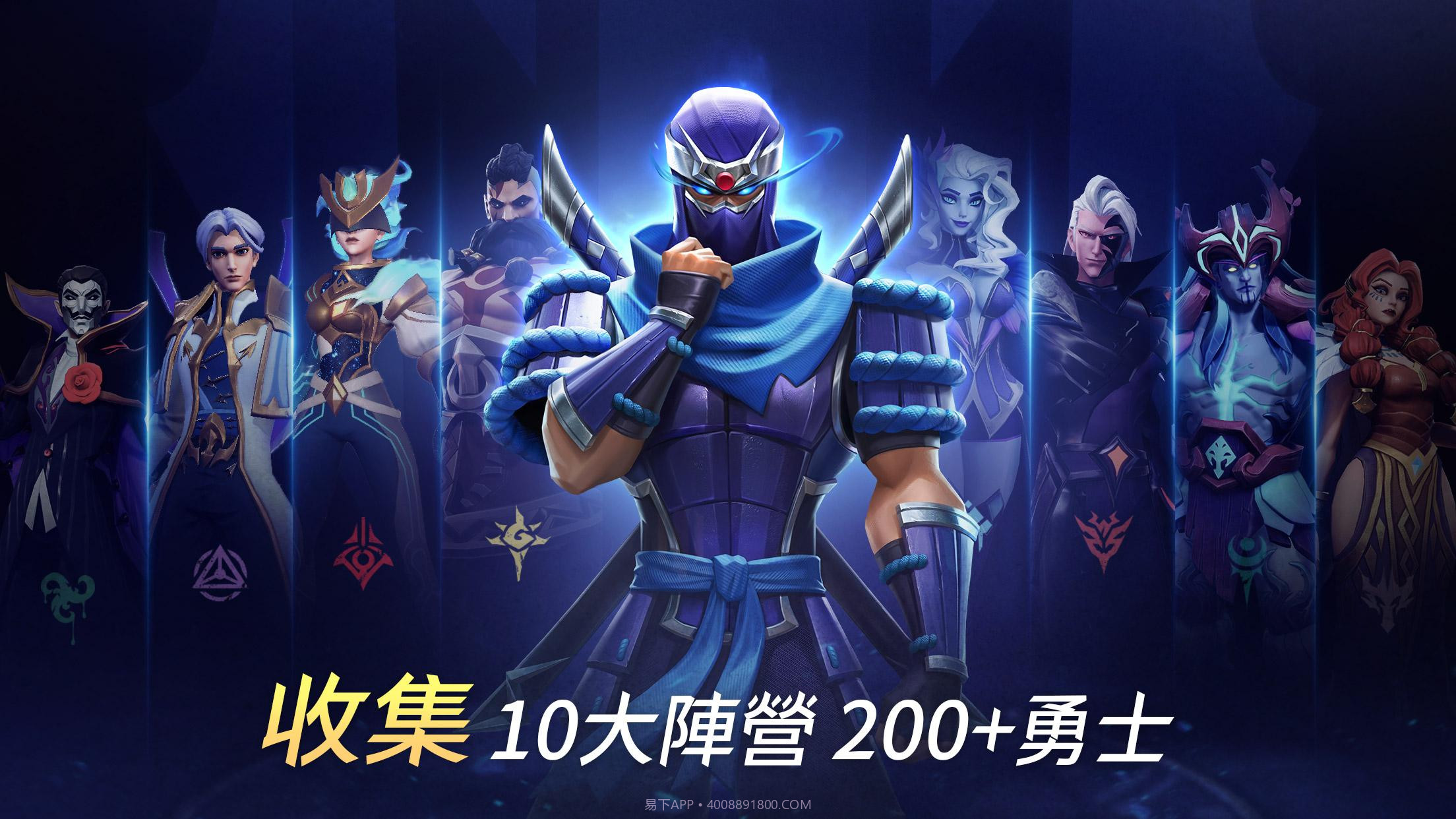 放置奇兵无限截图1 放置奇兵无限截图1