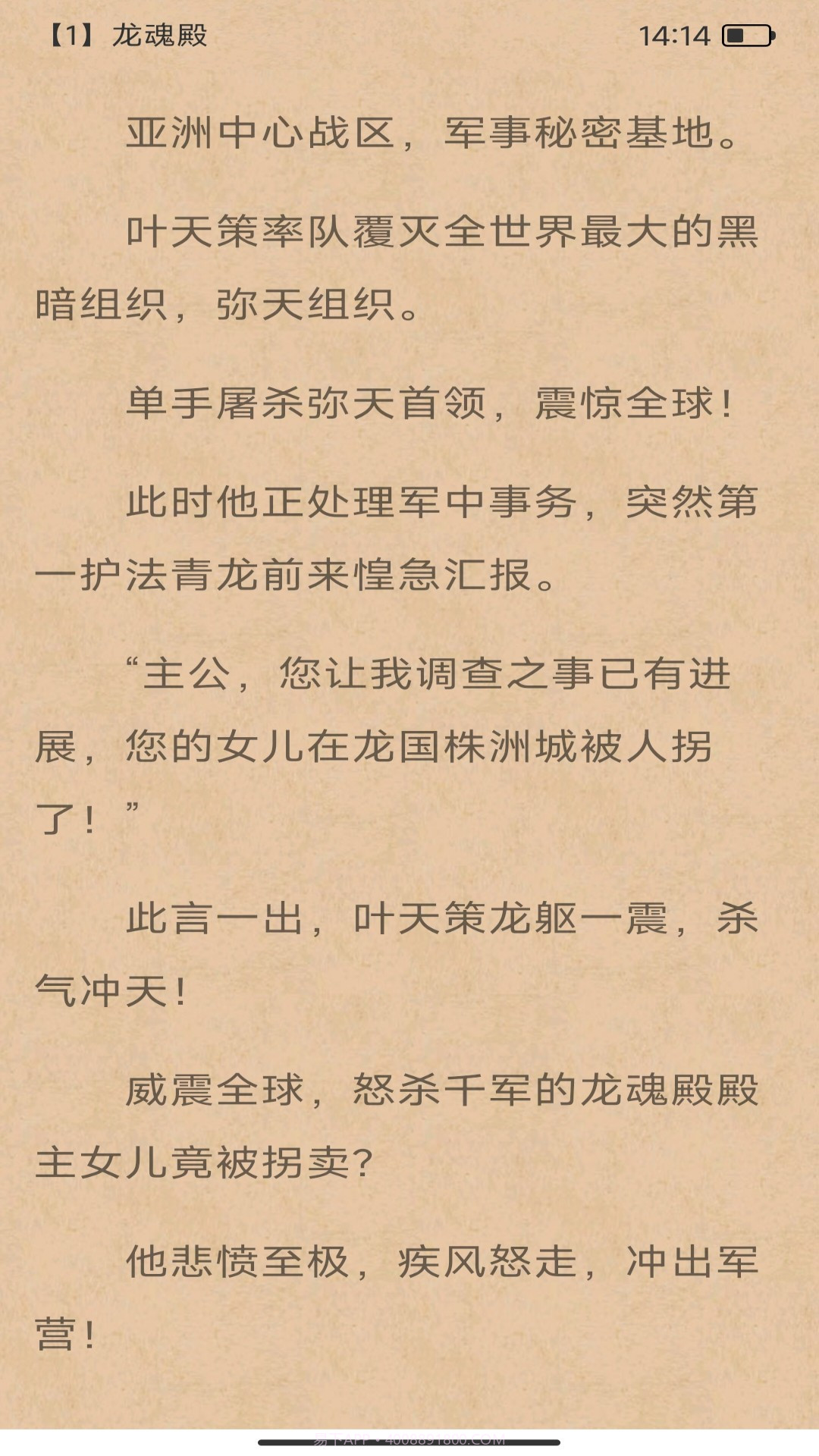 月半书坊截图4 月半书坊截图4