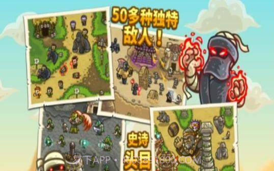 皇家守卫军5汉化截图1 皇家守卫军5汉化截图1