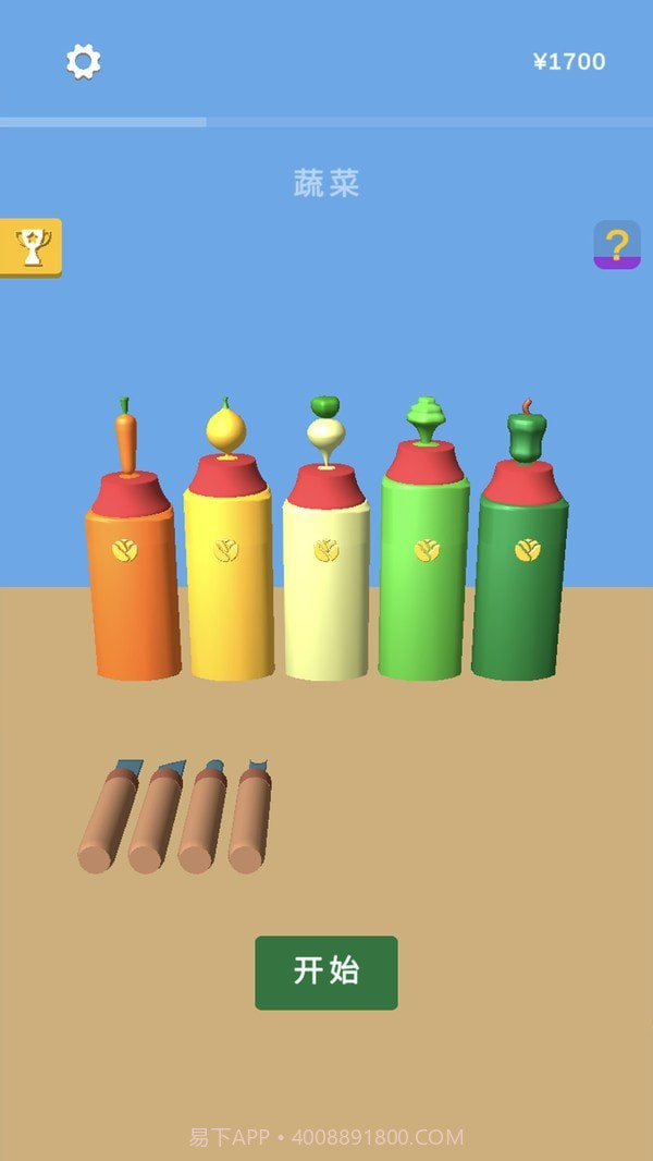 铅笔大师截图5 铅笔大师截图5