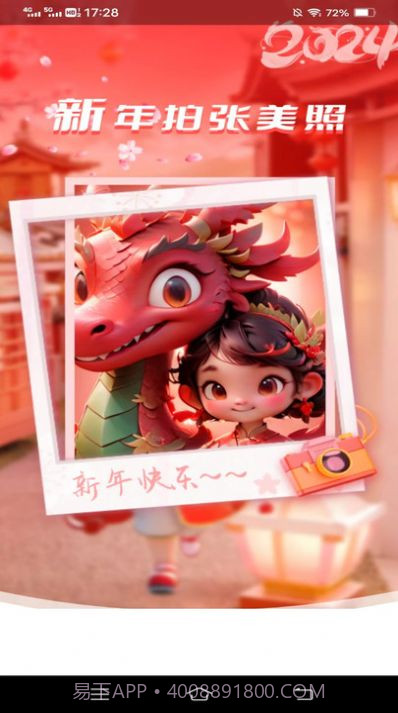 新雨相机截图2 新雨相机截图2