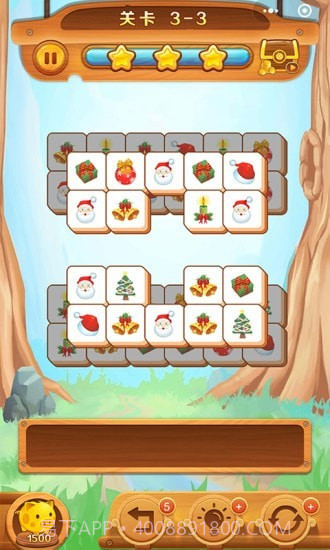 幸运点点消截图2 幸运点点消截图2