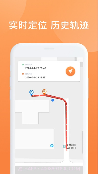 土豆定位截图3 土豆定位截图3