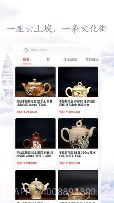 云上文化云截图4