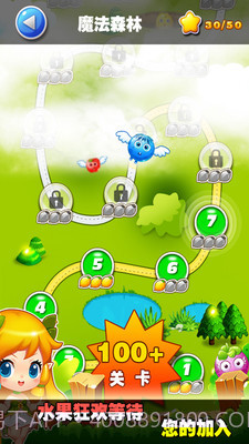 开心水果消消乐截图2