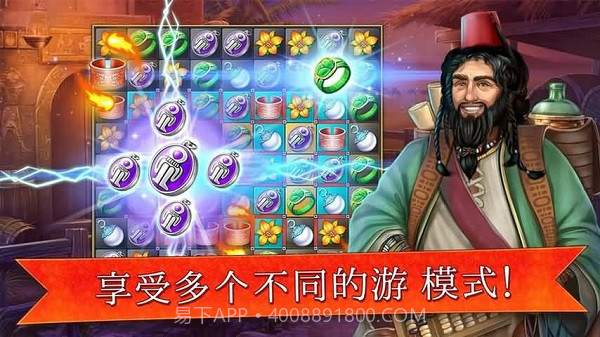 帝国的摇篮v8.0.0截图2 帝国的摇篮v8.0.0截图2