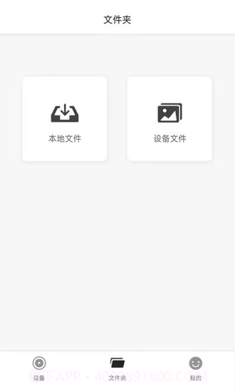 MaxchipCam记录仪截图3 MaxchipCam记录仪截图3