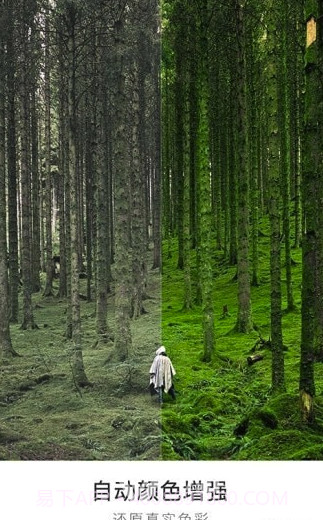 咔嗒app(咔嗒修图)V1.5.3 最新版截图2