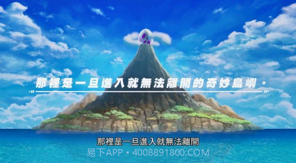 塞尔达传说织梦岛gb版截图3 塞尔达传说织梦岛gb版截图3