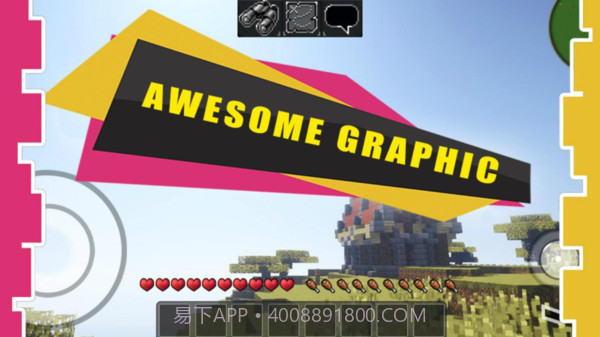 工匠大师世界截图2