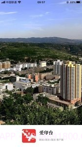 爱印台截图3 爱印台截图3