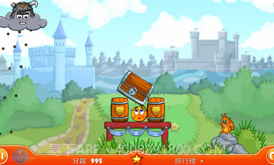保护橘子2伟大旅程修改版截图1 保护橘子2伟大旅程修改版截图1