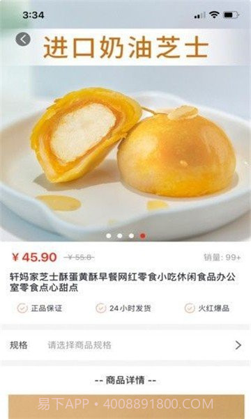 搜六六截图3 搜六六截图3
