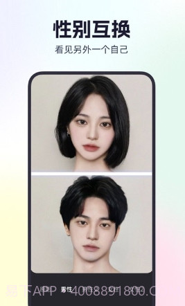 秀拍对口型唱歌免费截图1 秀拍对口型唱歌免费截图1