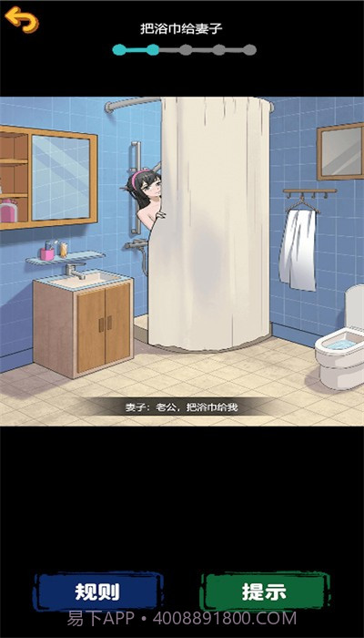 恐怖规则怪谈截图3 恐怖规则怪谈截图3