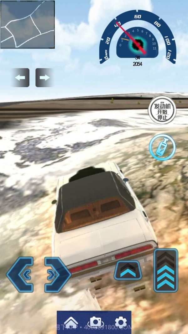 模拟开车截图4