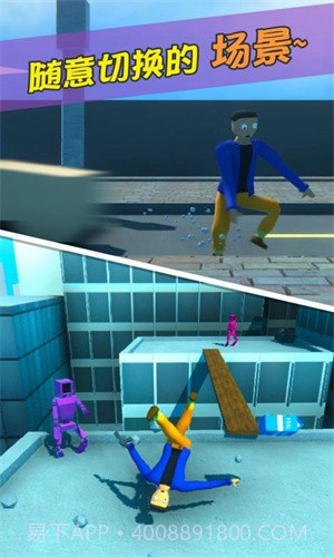 牛奶特工app截图1