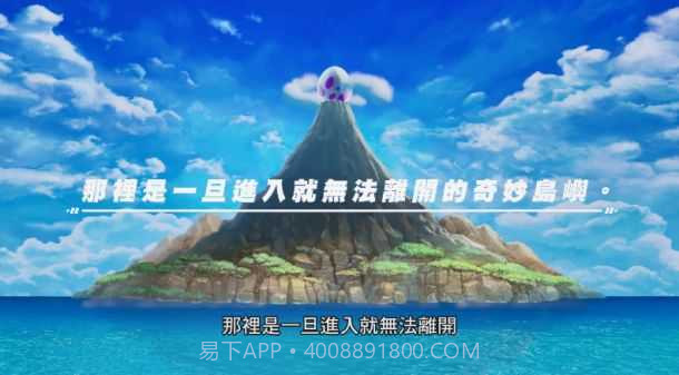 塞尔达传说织梦岛截图1 塞尔达传说织梦岛截图1