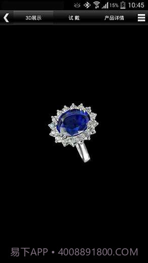 适优美饰截图2 适优美饰截图2