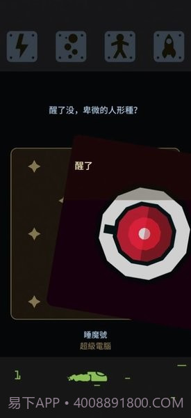 王权星途截图1 王权星途截图1