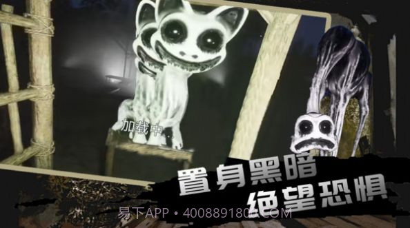 疯狂动物模拟截图3 疯狂动物模拟截图3