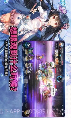 阿尔克纳命运之轮截图2