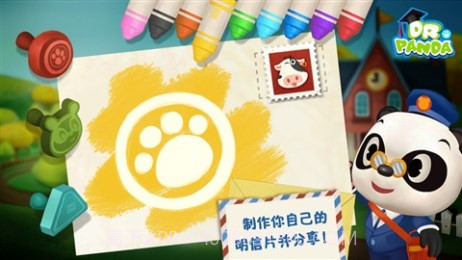 熊猫博士小邮差截图1