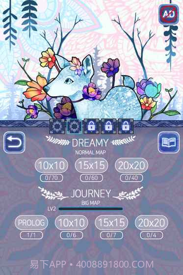 Two Eyes截图3 Two Eyes截图3