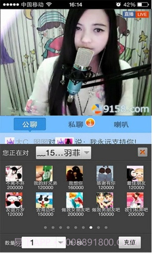 9158美女视频聊天截图2