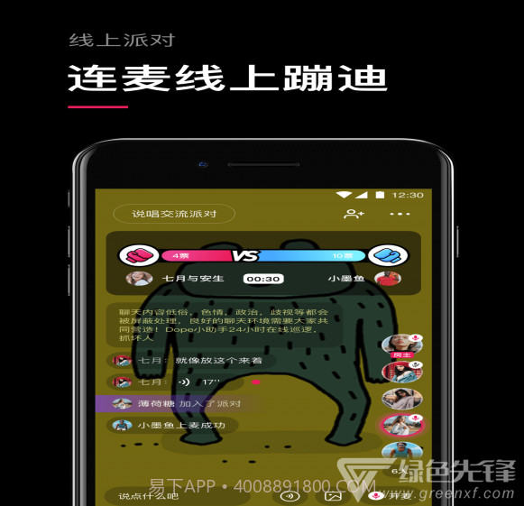 Dope社交(Dope说唱社交)V2.0.1 截图3