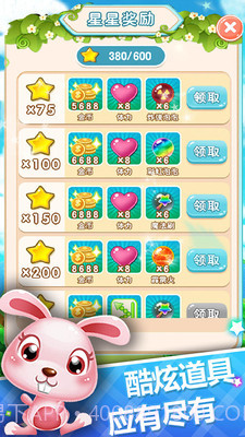 泡泡弹射手截图3