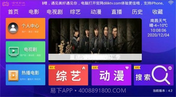 纤纤影视截图2 纤纤影视截图2