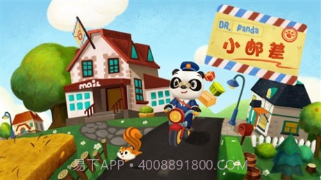 熊猫博士小邮差截图2