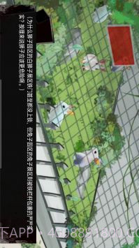 动物园怪谈官方版截图2 动物园怪谈官方版截图2