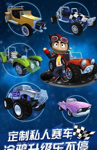 极限漂移2016截图2