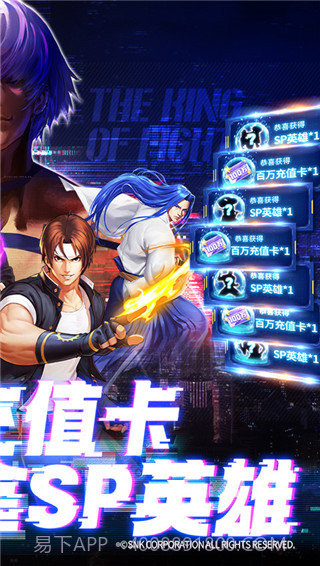 拳魂觉醒bt版截图2