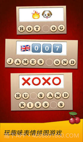 Emoji表情符号截图5 Emoji表情符号截图5