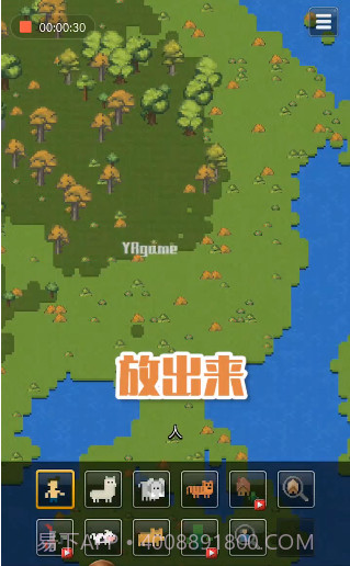 家园模拟器截图2