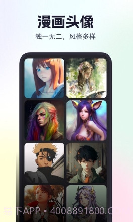 秀拍对口型唱歌免费截图2 秀拍对口型唱歌免费截图2