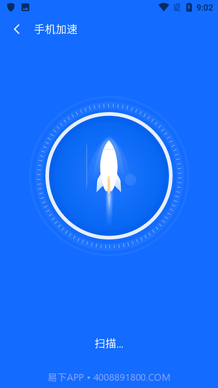 布拉沃杀毒截图5