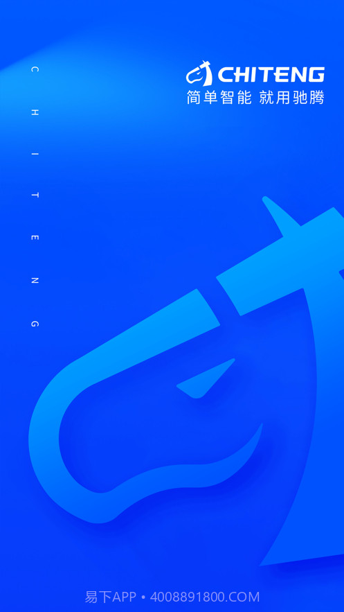 驰腾云标签截图1 驰腾云标签截图1