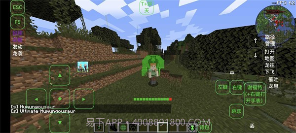 我的世界少年骇客VS冰火传说截图4