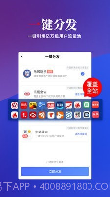 来链截图3