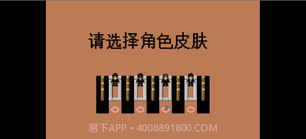 吃屎模拟器截图2 吃屎模拟器截图2