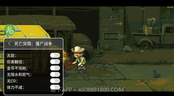 全民僵尸大战无限内购截图3 全民僵尸大战无限内购截图3