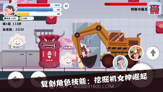 猪猪公寓2.0截图1 猪猪公寓2.0截图1