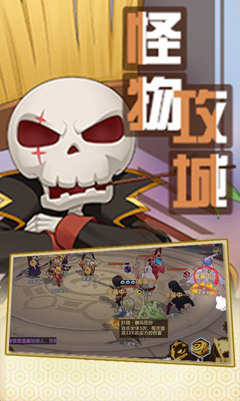 逍遥天地-3截图3